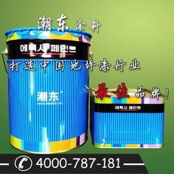 順義潮東涂料廠 專注涂料生產(chǎn)，打造品質(zhì)生活