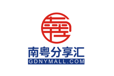 南粵分享匯的性質與服務探析 國企背景與禮儀服務