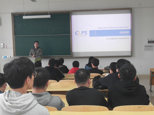 信息技術學院成功舉辦企業專場宣講溝通會，共育數字時代人才