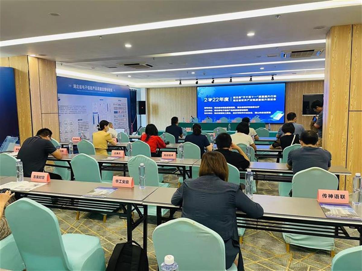 上半年我省軟件產(chǎn)業(yè)規(guī)模保持中部第一，北京信息技術(shù)咨詢服務(wù)協(xié)同發(fā)力